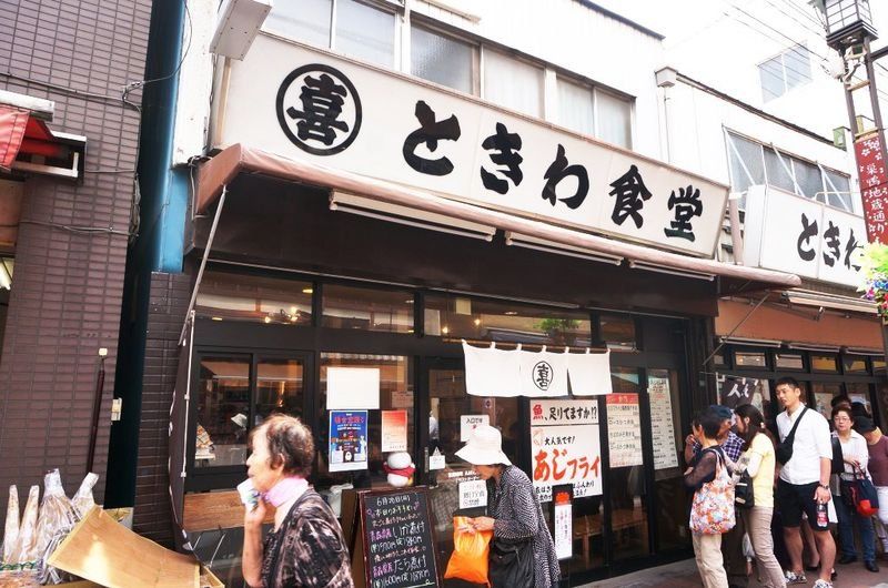 tokiwa食堂：产地直送的把新鲜的食材用于的一如既往的套餐店