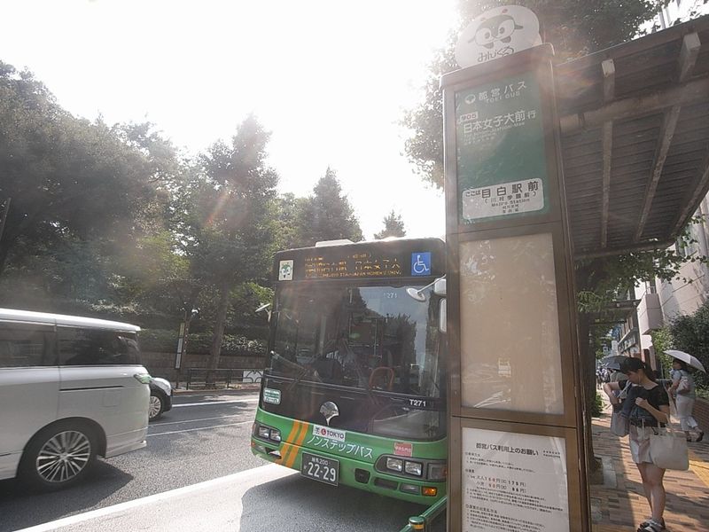 日本女子大学直通的公共汽车也从目白站附近的公交站出来。