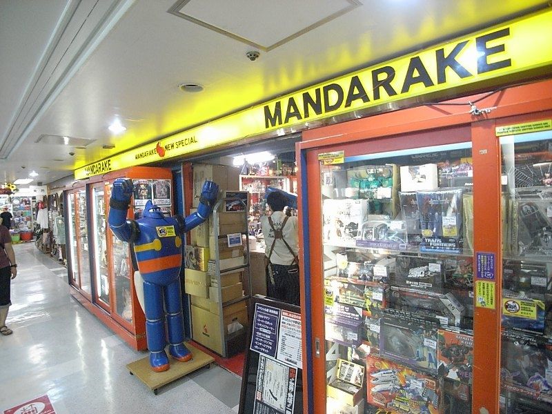 的许多figiia齐全的人气店"MANDARAKE"