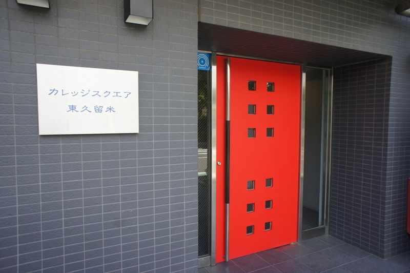 入口红是印象深刻的入口。