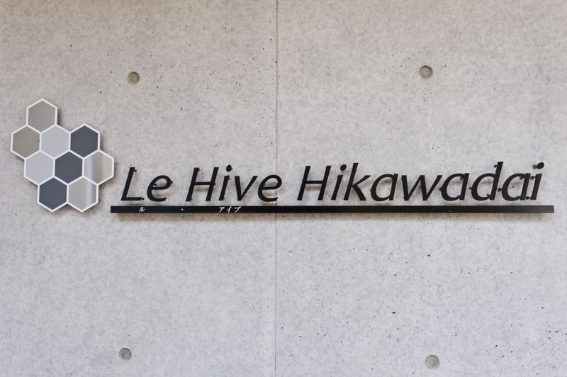 邸宅名板建筑物名称是"Le Hive冰川台"。