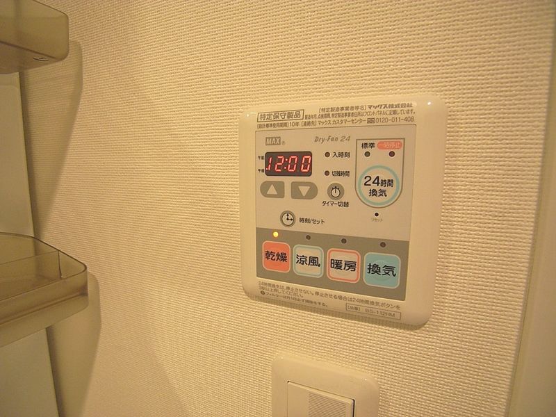 除了浴室干燥机(全类型)烘干机之外也有暖气以及凉风的按钮。