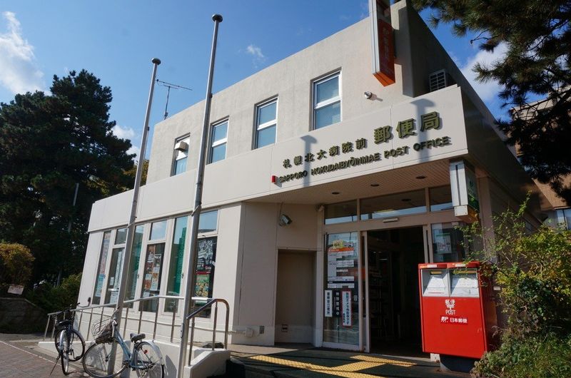 到在札幌北重病院的前面的邮局步行4分钟！